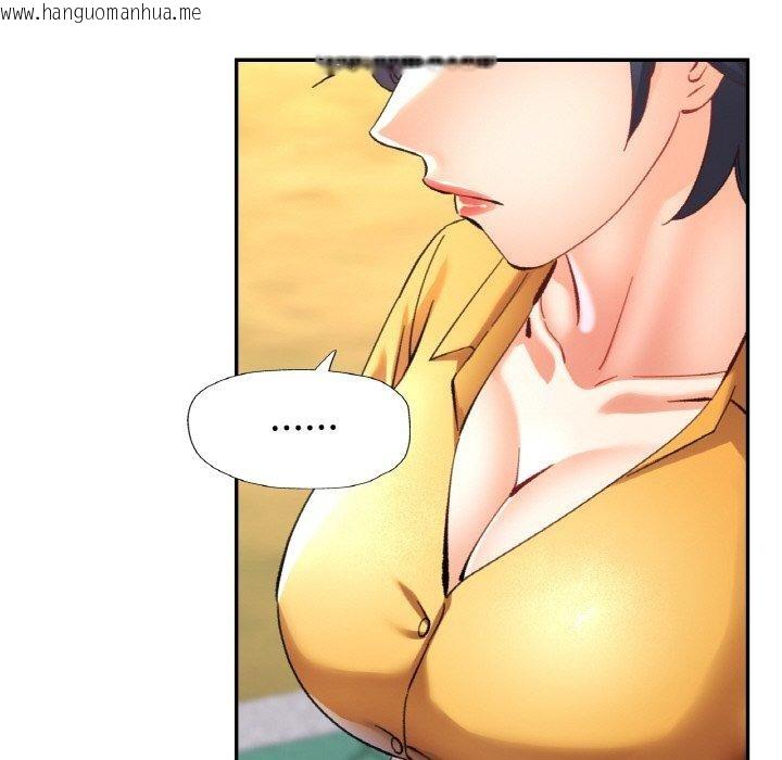 韩国漫画已嫁人的她韩漫_已嫁人的她-第26话在线免费阅读-韩国漫画-第55张图片