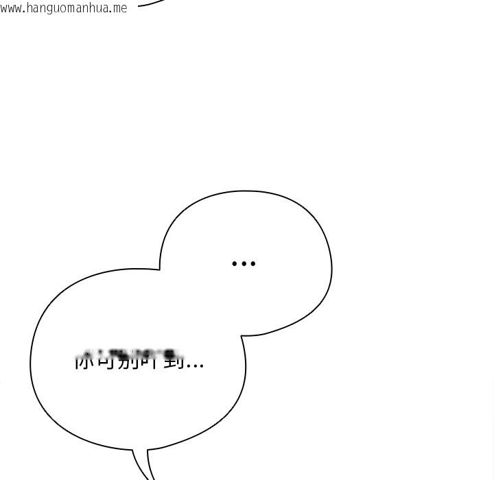 韩国漫画请弄脏我的女朋友韩漫_请弄脏我的女朋友-第1话在线免费阅读-韩国漫画-第173张图片
