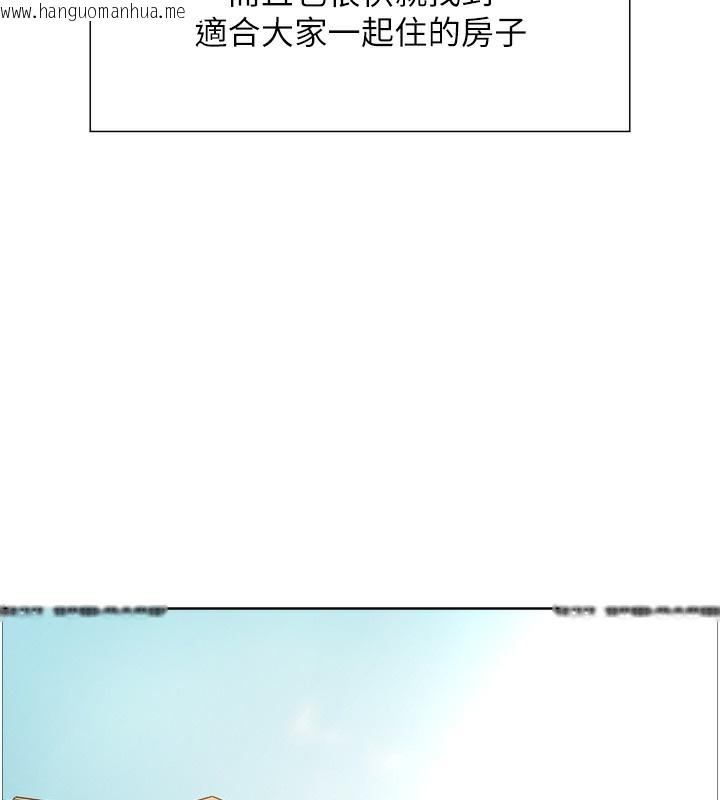 韩国漫画色轮眼韩漫_色轮眼-第2季-第72话-狩猎恶魔的特别道具在线免费阅读-韩国漫画-第47张图片