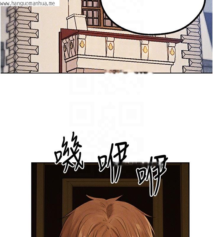韩国漫画人妻猎人韩漫_人妻猎人-第81话-拿异界谜片换新淫窟在线免费阅读-韩国漫画-第68张图片