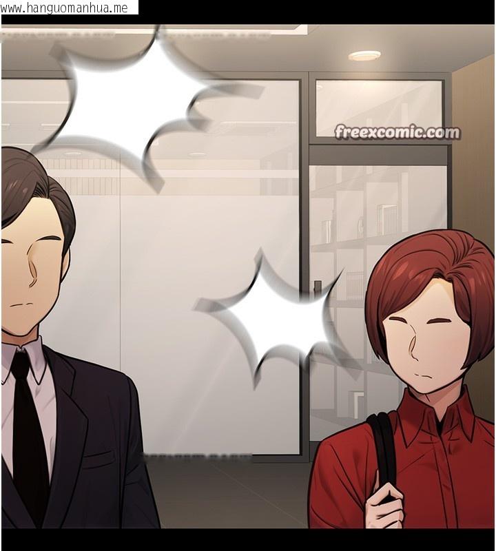 韩国漫画公务员的桃色副业韩漫_公务员的桃色副业-第16话-公务员的裸体道歉秀在线免费阅读-韩国漫画-第14张图片