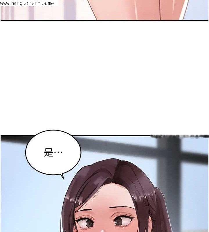 韩国漫画黑道千金韩漫_黑道千金-第31话-在办公室让秘书服务在线免费阅读-韩国漫画-第23张图片