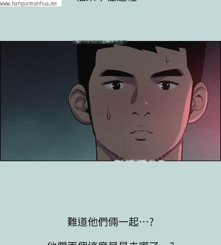 韩国漫画纵夏夜之梦(无码版)韩漫_纵夏夜之梦(无码版)-第65话-睡梦中听见的淫叫声在线免费阅读-韩国漫画-第78张图片