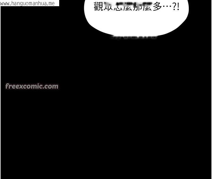 韩国漫画最强家丁韩漫_最强家丁-第36话-捆绑授课在线免费阅读-韩国漫画-第126张图片