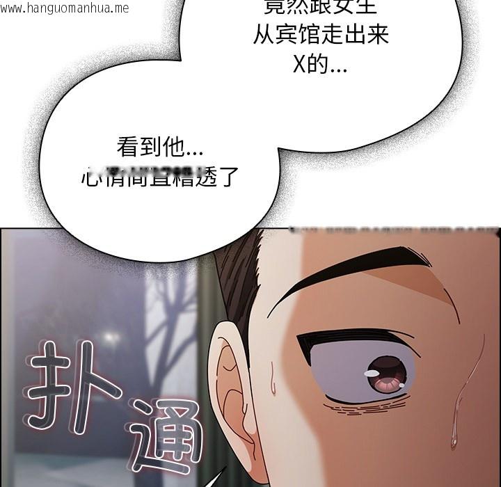 韩国漫画请弄脏我的女朋友韩漫_请弄脏我的女朋友-第2话在线免费阅读-韩国漫画-第51张图片