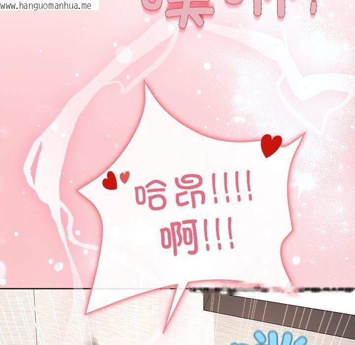 韩国漫画和美女上司玩游戏韩漫_和美女上司玩游戏-第51话在线免费阅读-韩国漫画-第163张图片