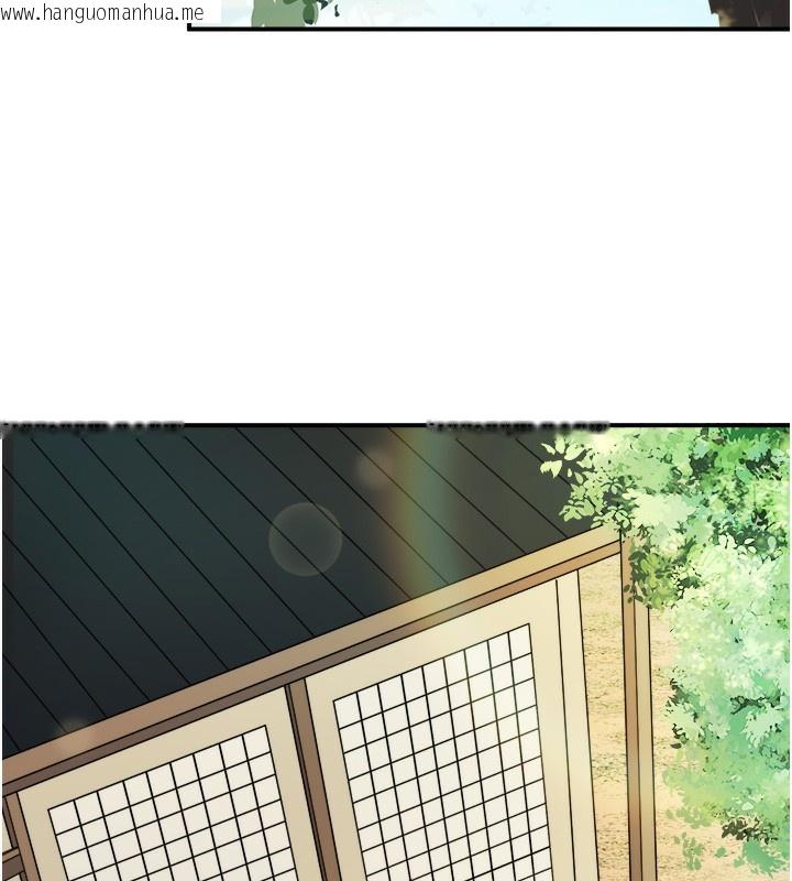 韩国漫画秘密温泉:混汤旅馆韩漫_秘密温泉:混汤旅馆-第29话-来自青梅竹马的嫉妒在线免费阅读-韩国漫画-第36张图片