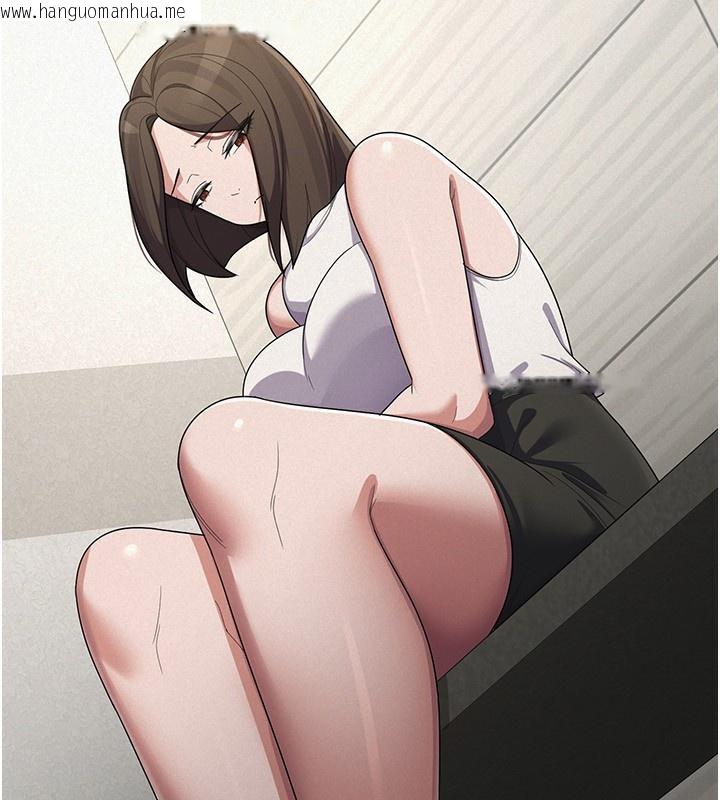 韩国漫画税金女友韩漫_税金女友-第38话-你真是始终如一在线免费阅读-韩国漫画-第58张图片