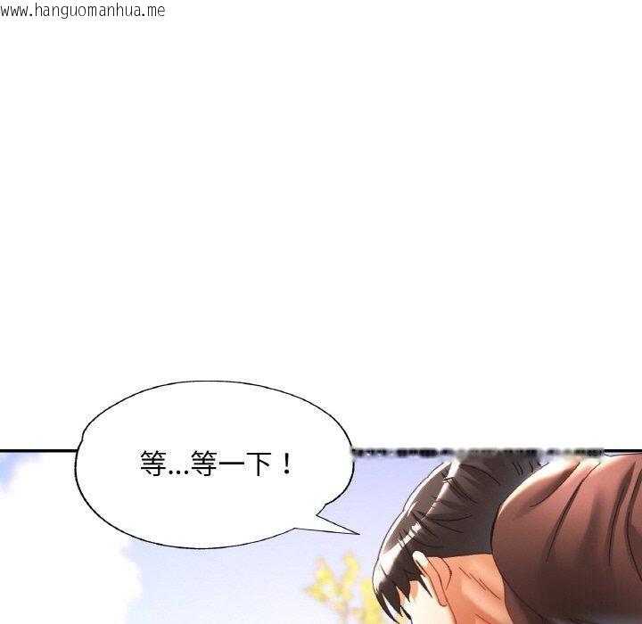 韩国漫画已嫁人的她韩漫_已嫁人的她-第26话在线免费阅读-韩国漫画-第20张图片