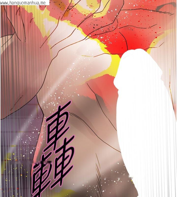 韩国漫画色轮眼韩漫_色轮眼-第2季-第72话-狩猎恶魔的特别道具在线免费阅读-韩国漫画-第135张图片