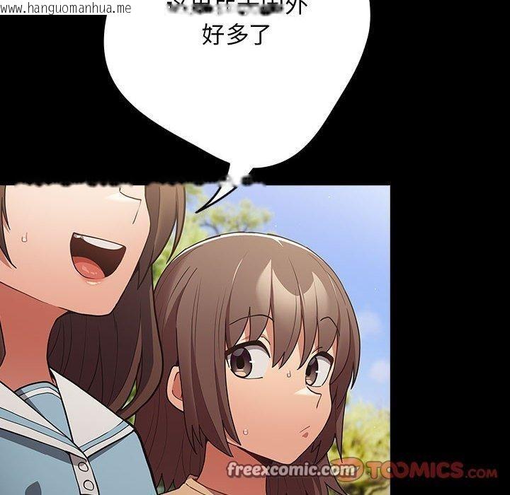 韩国漫画游戏不能这样玩/游戏规则我来定韩漫_游戏不能这样玩/游戏规则我来定-第99话在线免费阅读-韩国漫画-第84张图片
