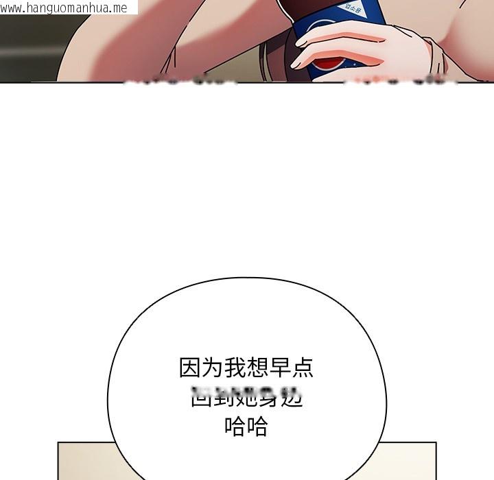 韩国漫画请弄脏我的女朋友韩漫_请弄脏我的女朋友-第1话在线免费阅读-韩国漫画-第66张图片