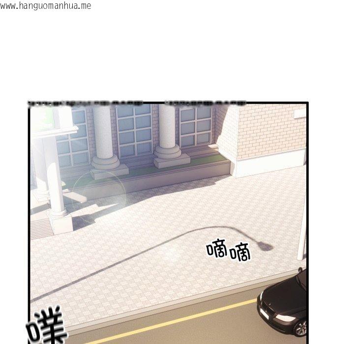韩国漫画当狗不丢人韩漫_当狗不丢人-第6话在线免费阅读-韩国漫画-第60张图片