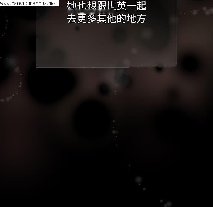 韩国漫画游戏不能这样玩/游戏规则我来定韩漫_游戏不能这样玩/游戏规则我来定-第99话在线免费阅读-韩国漫画-第105张图片