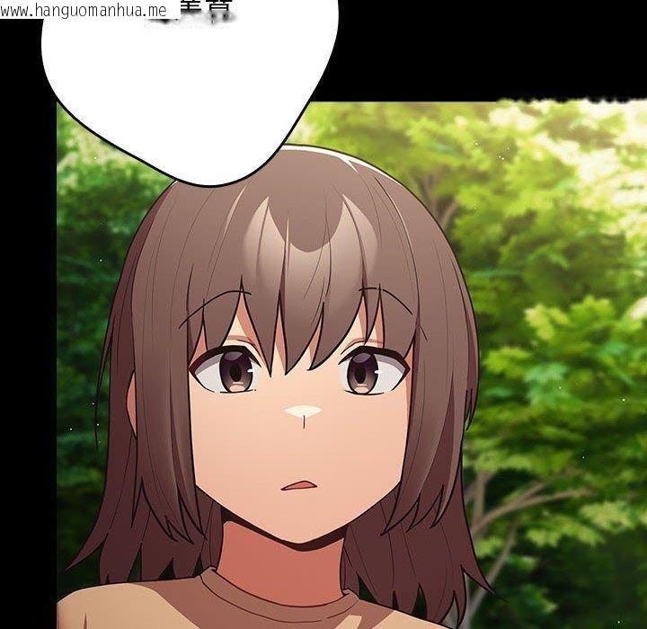 韩国漫画游戏不能这样玩/游戏规则我来定韩漫_游戏不能这样玩/游戏规则我来定-第99话在线免费阅读-韩国漫画-第40张图片