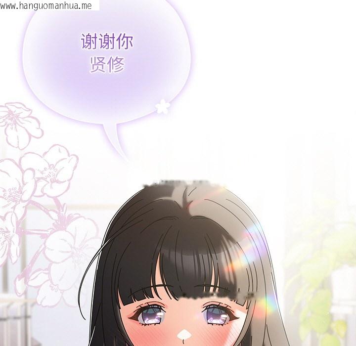 韩国漫画请弄脏我的女朋友韩漫_请弄脏我的女朋友-第1话在线免费阅读-韩国漫画-第136张图片