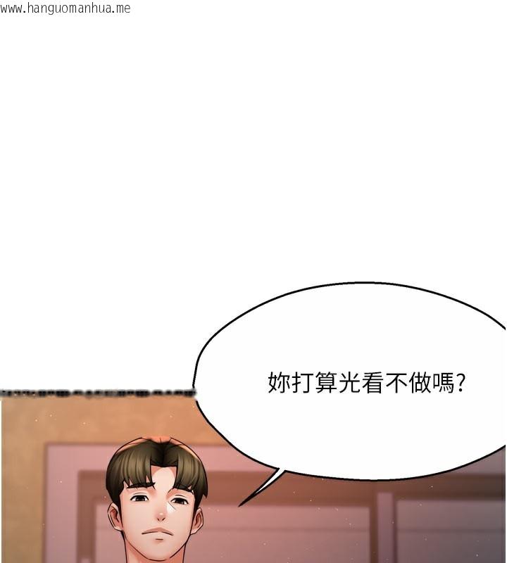 韩国漫画痒乐多阿姨韩漫_痒乐多阿姨-第60话-与客人达成交易在线免费阅读-韩国漫画-第1张图片
