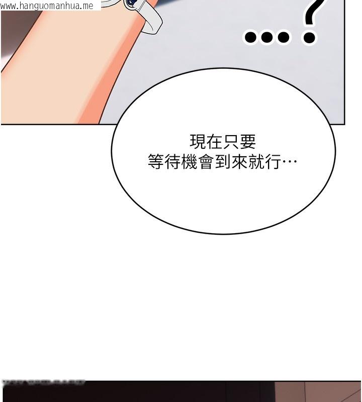 韩国漫画性运刮刮乐韩漫_性运刮刮乐-第57话-重新来过在线免费阅读-韩国漫画-第52张图片