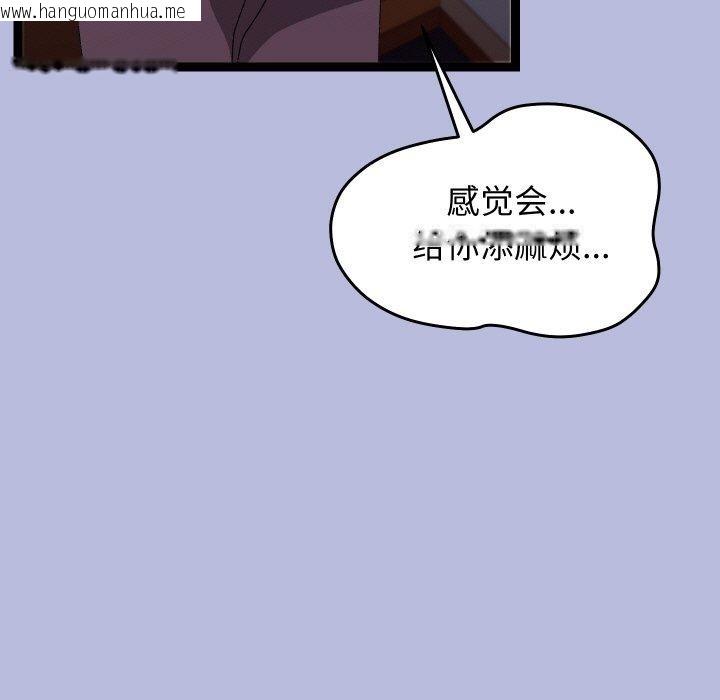 韩国漫画分身使我无限变强韩漫_分身使我无限变强-第14话在线免费阅读-韩国漫画-第191张图片