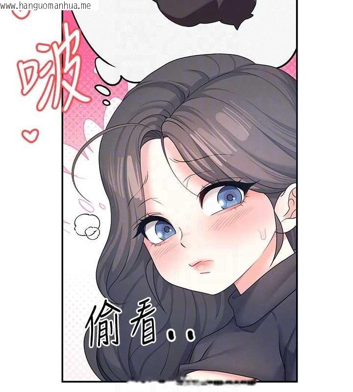韩国漫画飞机杯女神连线中韩漫_飞机杯女神连线中-第11话-要好好奖励人家喔在线免费阅读-韩国漫画-第59张图片