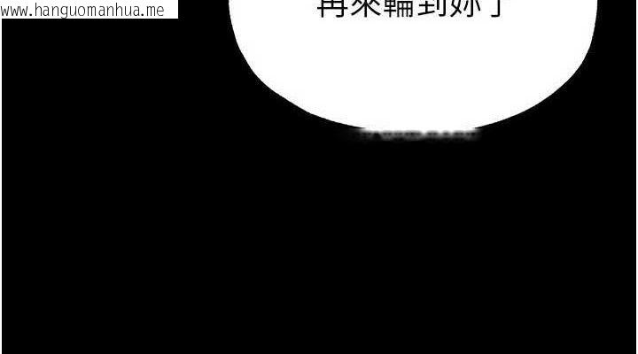 韩国漫画末日雕堡韩漫_末日雕堡-第27话-性感尤物的后庭开通仪式在线免费阅读-韩国漫画-第190张图片