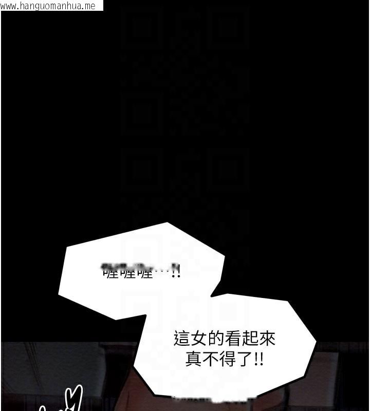 韩国漫画最强家丁韩漫_最强家丁-第36话-捆绑授课在线免费阅读-韩国漫画-第119张图片