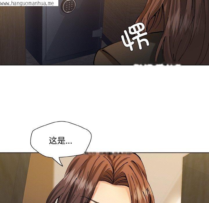 韩国漫画坏女人/了不起的她韩漫_坏女人/了不起的她-第65话在线免费阅读-韩国漫画-第93张图片