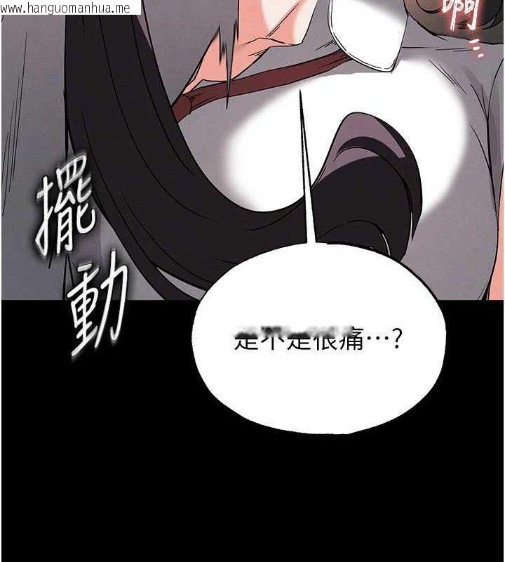 韩国漫画末日雕堡韩漫_末日雕堡-第27话-性感尤物的后庭开通仪式在线免费阅读-韩国漫画-第63张图片