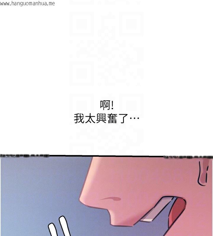韩国漫画恶次人生韩漫_恶次人生-第24话-销魂的深喉咙在线免费阅读-韩国漫画-第76张图片