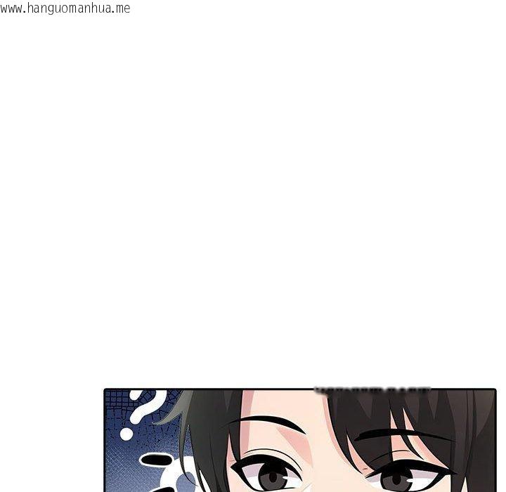 韩国漫画夫妇游戏韩漫_夫妇游戏-第26话在线免费阅读-韩国漫画-第91张图片
