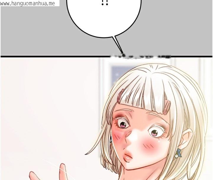 韩国漫画掠夺行动韩漫_掠夺行动-第54话-输掉的人请脱衣在线免费阅读-韩国漫画-第37张图片