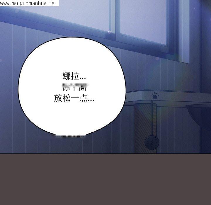 韩国漫画喵来的恋爱韩漫_喵来的恋爱-第17话在线免费阅读-韩国漫画-第7张图片