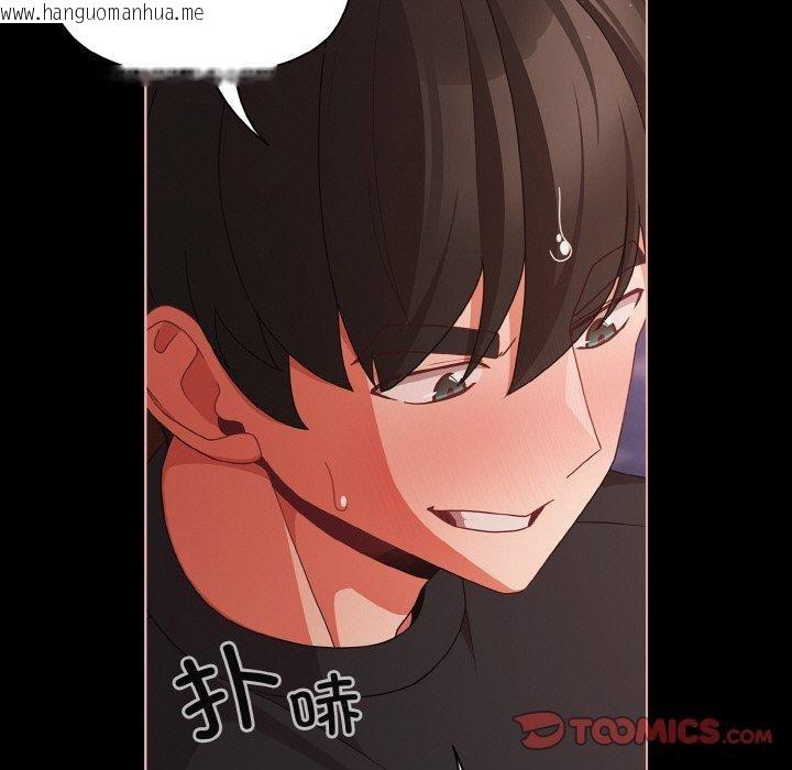 韩国漫画幸福来得太突然韩漫_幸福来得太突然-第22话在线免费阅读-韩国漫画-第57张图片
