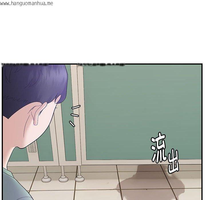 韩国漫画邻居跑路中韩漫_邻居跑路中-第41话在线免费阅读-韩国漫画-第65张图片