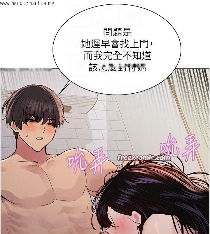 韩国漫画色轮眼韩漫_色轮眼-第2季-第72话-狩猎恶魔的特别道具在线免费阅读-韩国漫画-第84张图片