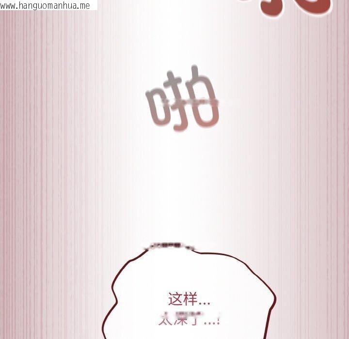 韩国漫画傻瓜病毒韩漫_傻瓜病毒-第20话在线免费阅读-韩国漫画-第152张图片
