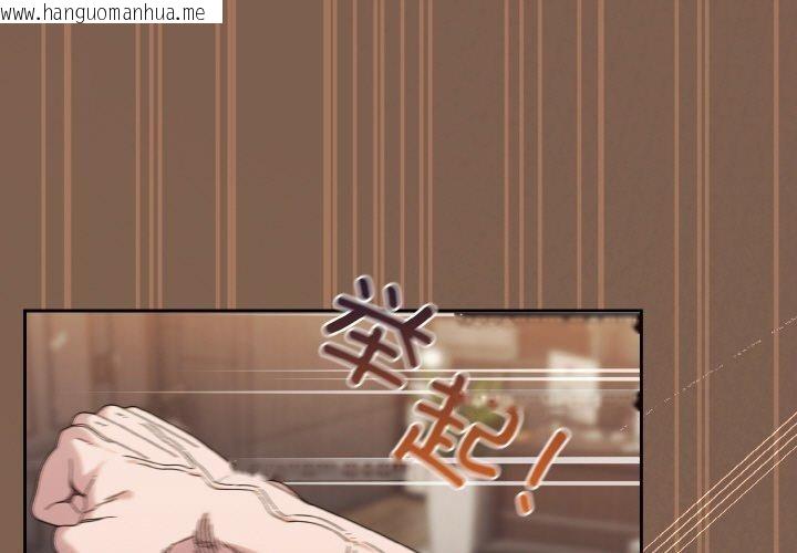 韩国漫画请把女儿交给我/老大!-请把女儿交给我!韩漫_请把女儿交给我/老大!-请把女儿交给我!-第74话在线免费阅读-韩国漫画-第1张图片