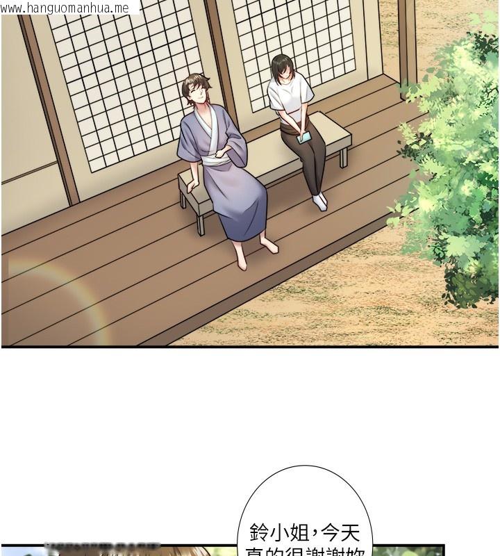 韩国漫画秘密温泉:混汤旅馆韩漫_秘密温泉:混汤旅馆-第29话-来自青梅竹马的嫉妒在线免费阅读-韩国漫画-第37张图片
