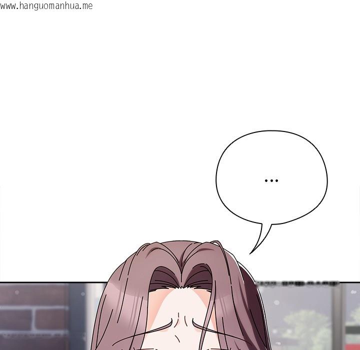 韩国漫画请弄脏我的女朋友韩漫_请弄脏我的女朋友-第1话在线免费阅读-韩国漫画-第226张图片