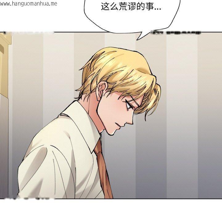 韩国漫画坏女人/了不起的她韩漫_坏女人/了不起的她-第65话在线免费阅读-韩国漫画-第21张图片