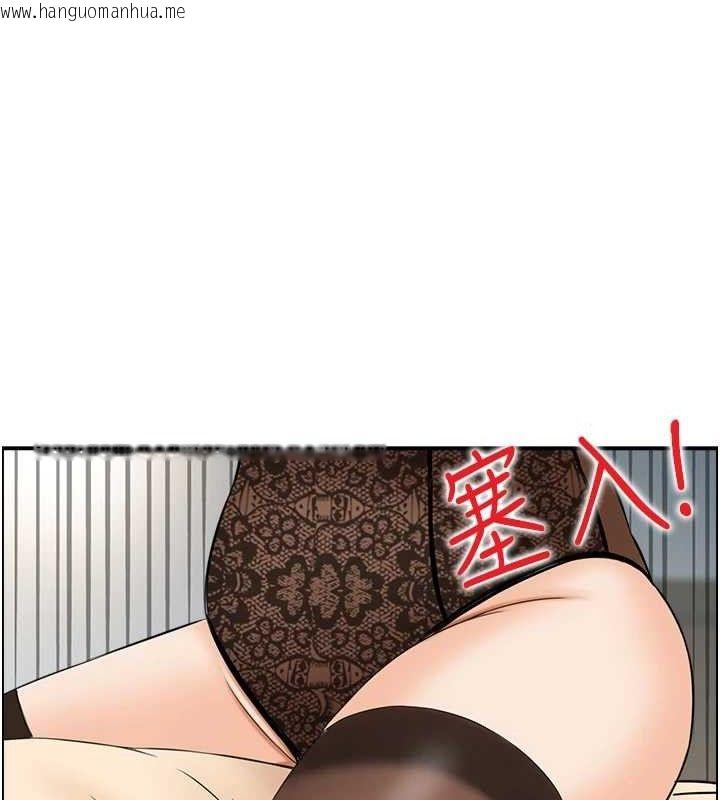 韩国漫画人妻控韩漫_人妻控-第48话-煞车失灵的阿姨在线免费阅读-韩国漫画-第70张图片