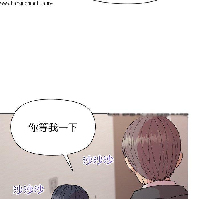 韩国漫画和美女上司玩游戏韩漫_和美女上司玩游戏-第51话在线免费阅读-韩国漫画-第53张图片