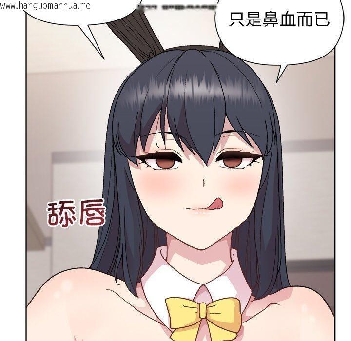 韩国漫画和美女上司玩游戏韩漫_和美女上司玩游戏-第51话在线免费阅读-韩国漫画-第90张图片