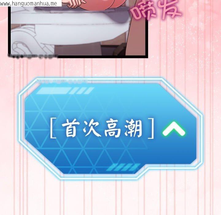 韩国漫画分身使我无限变强韩漫_分身使我无限变强-第14话在线免费阅读-韩国漫画-第151张图片