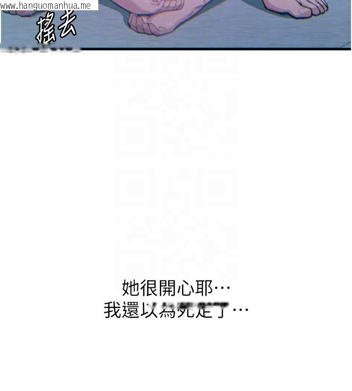 韩国漫画恶次人生韩漫_恶次人生-第24话-销魂的深喉咙在线免费阅读-韩国漫画-第90张图片