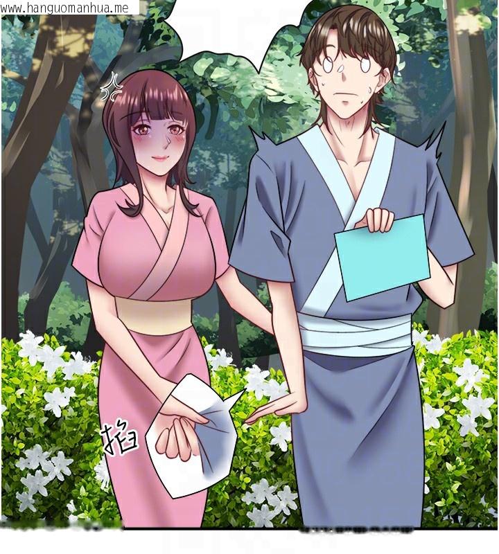 韩国漫画秘密温泉:混汤旅馆韩漫_秘密温泉:混汤旅馆-第29话-来自青梅竹马的嫉妒在线免费阅读-韩国漫画-第90张图片