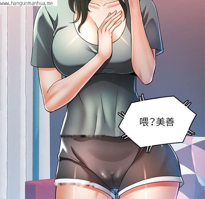 韩国漫画可以爱你吗韩漫_可以爱你吗-第52话在线免费阅读-韩国漫画-第26张图片