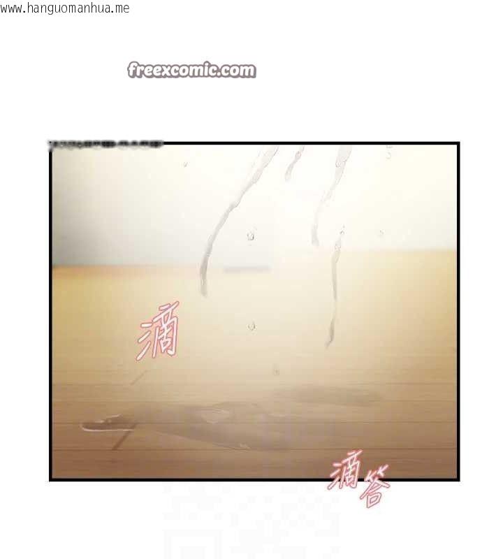 韩国漫画偏偏欲到妳韩漫_偏偏欲到妳-第43话-我已经饿昏头了在线免费阅读-韩国漫画-第75张图片