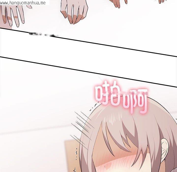 韩国漫画其实我很喜欢你韩漫_其实我很喜欢你-第49话在线免费阅读-韩国漫画-第188张图片