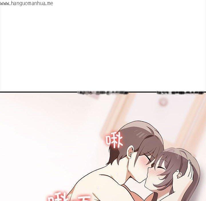 韩国漫画其实我很喜欢你韩漫_其实我很喜欢你-第49话在线免费阅读-韩国漫画-第30张图片
